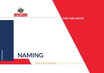 NAMING-ZAR