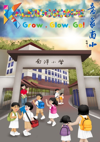 NYPS 2026 issue 1