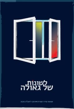 תוכן מתוקן