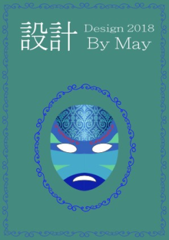 ai設計作品