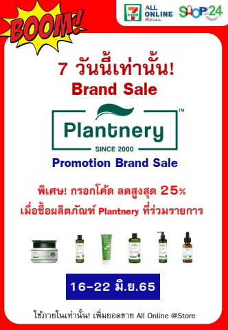 58 Plantnery Promotion Brand Sale 16-22 JUN 2022