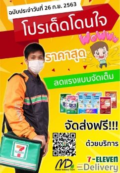 7Day_26.9.63_001_test