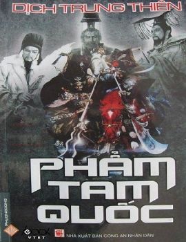 Phẩm Tam Quốc