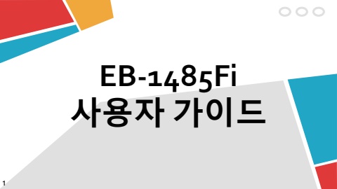 빔 프로젝트 가이드