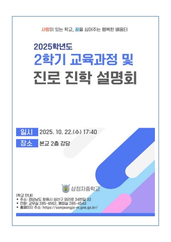 [첨부1]2025