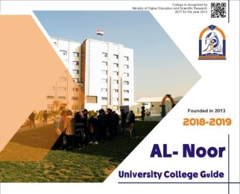 دليل كلية النور الجامعة-اللغة الانكليزية.cdr