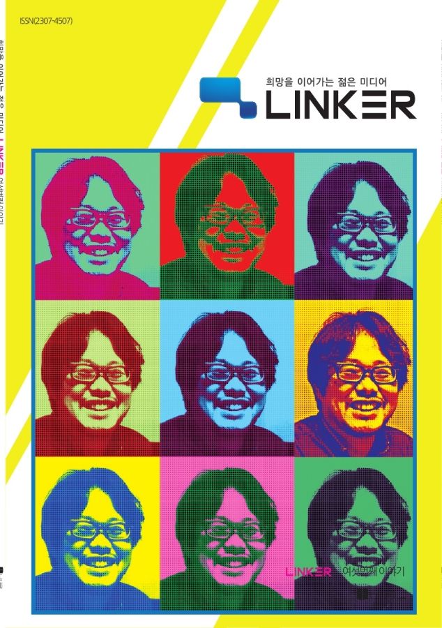 linker 6