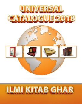 Catalog 2018
