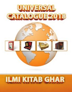 Catalog 2018