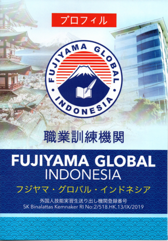 FUJIYAMA GLOBAL INDONESIA