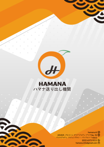 HAMANA