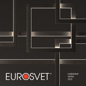 eurosvet-katalog-2020_