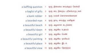D - 5000 Clusters English  with Tamizh Meaning_Neat