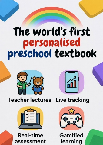 World's first personlised textbook