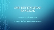 SME Bangkok Destination