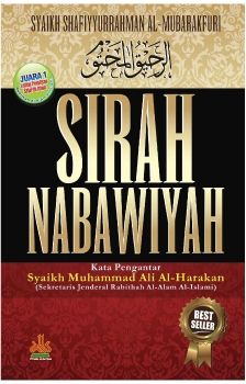 Sirah Nabawiyah