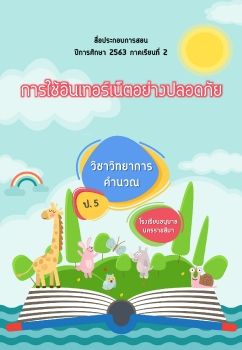 E-Book