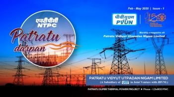 Patratu Darpan_Issue - I