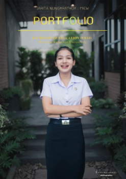 หมิว