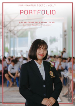 เยลลี่