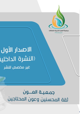 البروشور مسودة989