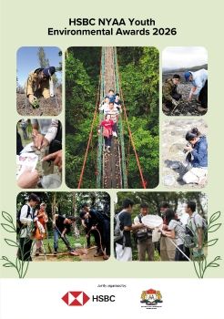 HSBC NYAA YEA 2026 Booklet