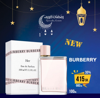 aljazeera perfumes