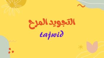 عرض فيديو تقديمي فاتح بسيط داخلي كتاب الترويج