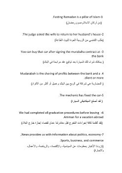 'تطبيقي