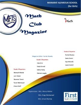 Math Club Magazine