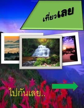 E-book-12-วฒชย แพงจนศร