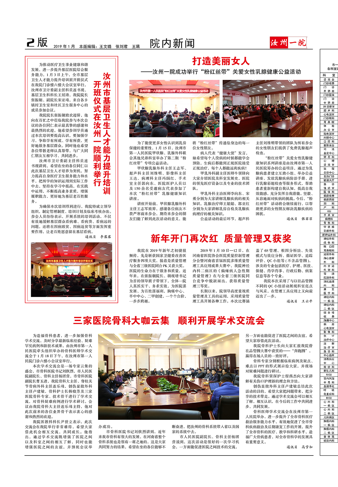 报刊