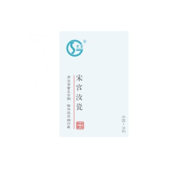 宋宫小画册5_Neat
