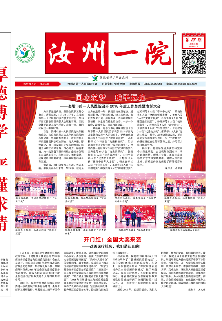 报刊