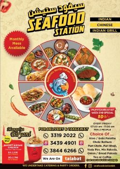 Seafood Sation Bahrain - Menu