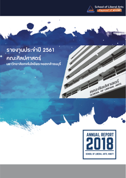 Annual Report 2018