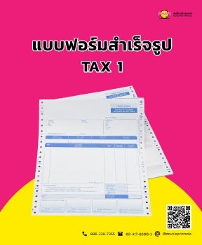 Tax1