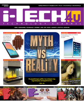 iTech4u #39