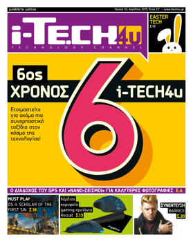 iTech4u #53