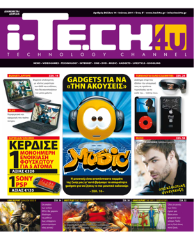 iTech4u #14