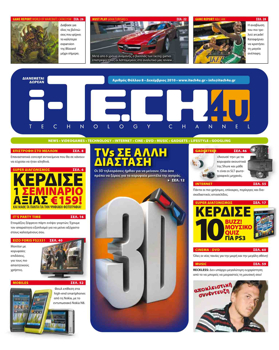 iTech4u #8