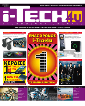 iTech4u #12