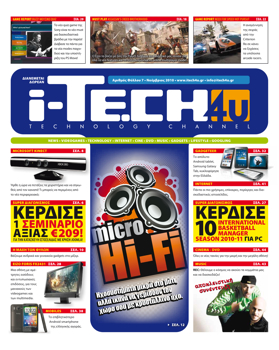 iTech4u #7