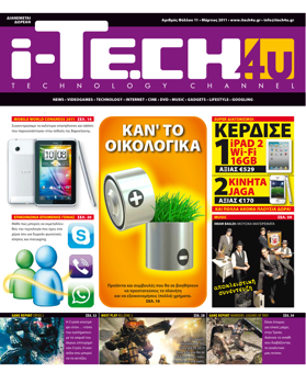 iTech4u #11