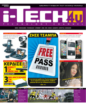 iTech4u #17