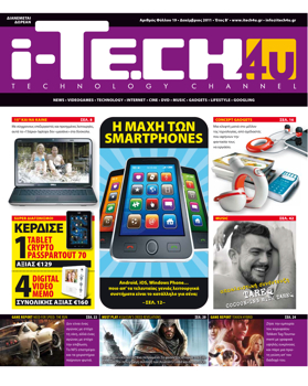 iTech4u #19