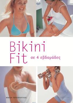 Bikini Fit