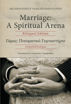 Marriage: A Spiritual Arena