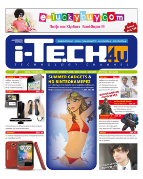 iTech4u #4