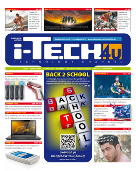 iTech4u #5